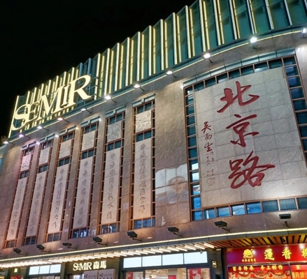 北京路