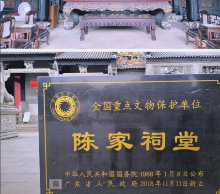 陈家祠