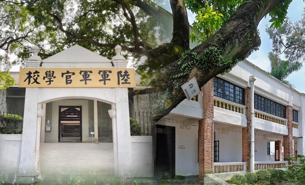 黄埔军校旧址纪念馆